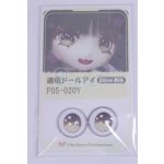 画像: 18mm/アニメアイ/ドール用　アイ A-26-03-25-039-NY-ZA