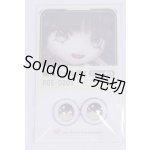 画像: 18mm/アニメアイ/ドール用 アイ A-26-03-25-039-NY-ZA