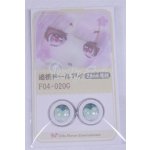 画像: 18mm/アニメアイ/ドール用　アイ A-26-03-25-034-NY-ZA