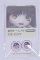 画像: 18mm/アニメアイ/ドール用　アイ A-26-03-25-033-NY-ZA