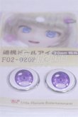 画像2: 20mm/アニメアイ/ドール用　アイ A-26-03-25-032-NY-ZA (2)