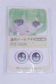 画像: 18mm/アニメアイ/ドール用　アイ A-26-03-25-001-NY-ZA
