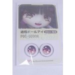 画像: 18mm/アニメアイ/ドール用　アイ A-26-03-25-002-NY-ZA