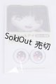 画像: 18mm/アニメアイ/ドール用　アイ A-26-03-25-002-NY-ZA