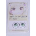 画像: 18mm/アニメアイ/ドール用　アイ A-26-03-25-005-NY-ZA