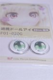 画像2: 20mm/アニメアイ/ドール用　アイ A-26-03-25-005-NY-ZA (2)