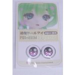 画像: 18mm/アニメアイ/ドール用　アイ A-26-03-25-004-NY-ZA