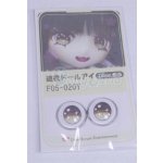 画像: 18mm/アニメアイ/ドール用　アイ A-26-03-25-003-NY-ZA