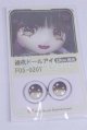 画像: 18mm/アニメアイ/ドール用　アイ A-26-03-25-003-NY-ZA