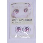 画像: 18mm/アニメアイ/ドール用　アイ A-26-03-25-007-NY-ZA