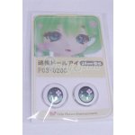 画像: 18mm/アニメアイ/ドール用　アイ A-26-03-25-006-NY-ZA
