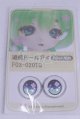 画像: 18mm/アニメアイ/ドール用　アイ A-26-03-25-010-NY-ZA