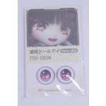 画像: 18mm/アニメアイ/ドール用　アイ A-26-03-25-014-NY-ZA