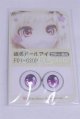 画像: 18mm/アニメアイ/ドール用　アイ A-26-03-25-009-NY-ZA