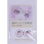 画像: 18mm/アニメアイ/ドール用　アイ A-26-03-25-013-NY-ZA