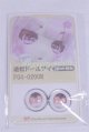 画像: 18mm/アニメアイ/ドール用　アイ A-26-03-25-013-NY-ZA