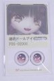 画像: 18mm/アニメアイ/ドール用　アイ A-26-03-25-029-NY-ZA