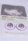 画像2: 20mm/アニメアイ/ドール用　アイ A-26-03-25-029-NY-ZA (2)