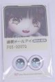 画像: 18mm/アニメアイ/ドール用　アイ A-26-03-25-030-NY-ZA