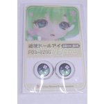 画像: 18mm/アニメアイ/ドール用　アイ A-26-03-25-012-NY-ZA