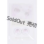 画像: 18mm/アニメアイ/ドール用 アイ A-26-03-25-015-NY-ZA
