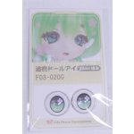 画像: 18mm/アニメアイ/ドール用　アイ A-26-03-25-017-NY-ZA