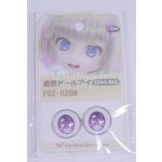 画像: 18mm/アニメアイ/ドール用　アイ A-26-03-25-019-NY-ZA
