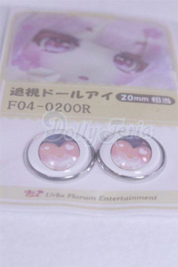 画像2: 20mm/アニメアイ/ドール用　アイ A-26-03-25-021-NY-ZA (2)