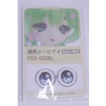 画像: 18mm/アニメアイ/ドール用　アイ A-26-03-25-024-NY-ZA