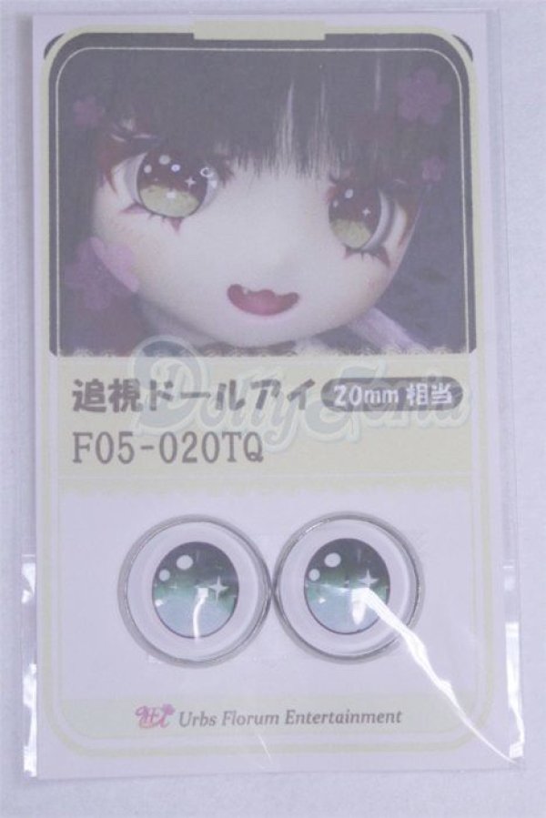 画像1: 20mm/アニメアイ/ドール用　アイ A-26-03-25-067-NY-ZA (1)