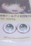 画像2: 20mm/アニメアイ/ドール用　アイ A-26-03-25-067-NY-ZA (2)