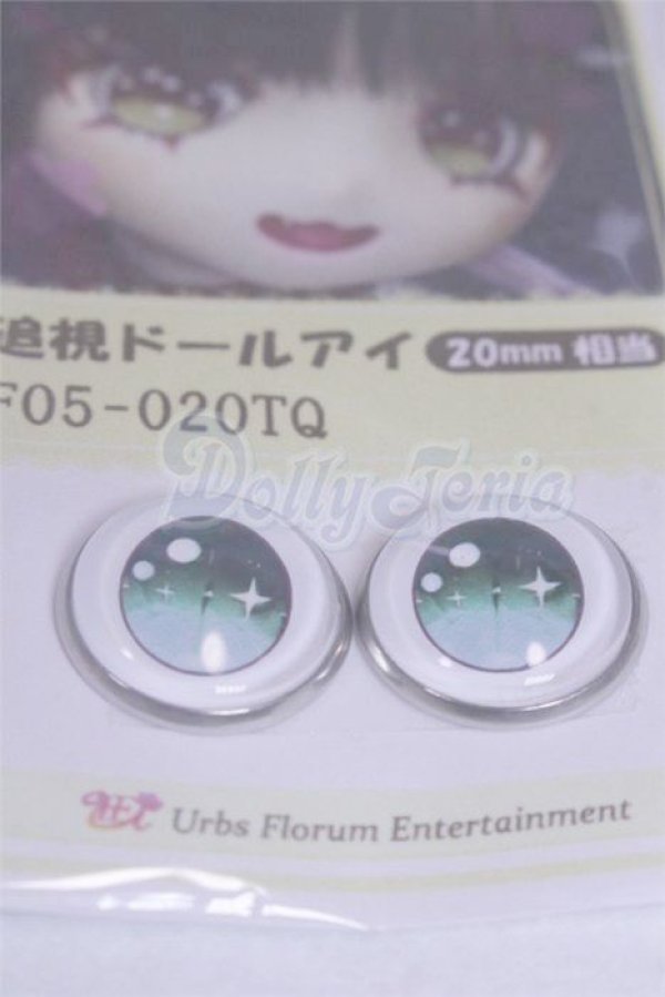 画像2: 20mm/アニメアイ/ドール用　アイ A-26-03-25-067-NY-ZA (2)