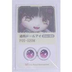 画像: 18mm/アニメアイ/ドール用　アイ A-26-03-25-063-NY-ZA
