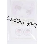 画像: 18mm/アニメアイ/ドール用　アイ A-26-03-25-052-NY-ZA