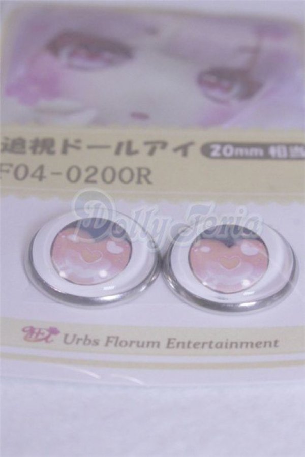 画像2: 20mm/アニメアイ/ドール用　アイ A-26-03-25-052-NY-ZA (2)