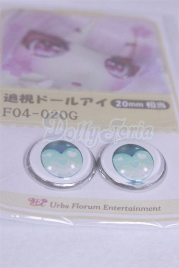 画像2: 20mm/アニメアイ/ドール用　アイ A-26-03-25-026-NY-ZA (2)