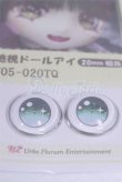 画像2: 20mm/アニメアイ/ドール用　アイ A-26-03-25-064-NY-ZA (2)
