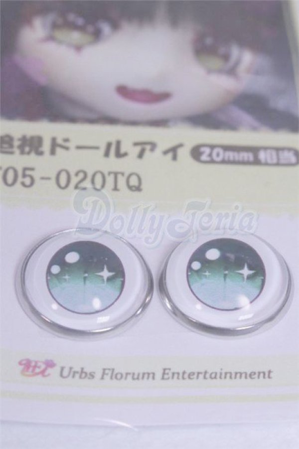 画像2: 20mm/アニメアイ/ドール用　アイ A-26-03-25-064-NY-ZA (2)