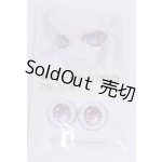 画像: 18mm/アニメアイ/ドール用　アイ A-26-03-25-065-NY-ZA
