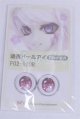 画像: 18mm/アニメアイ/ドール用　アイ A-26-03-25-065-NY-ZA