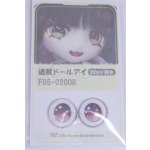 画像: 18mm/アニメアイ/ドール用　アイ A-26-03-25-066-NY-ZA