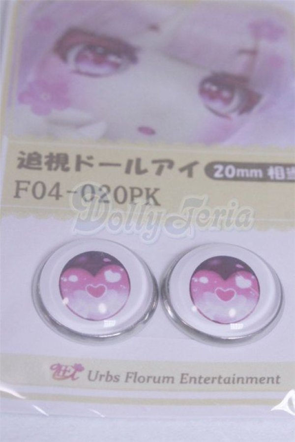 画像2: 20mm/アニメアイ/ドール用　アイ A-26-03-25-041-NY-ZA (2)
