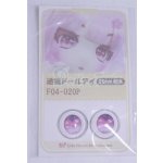 画像: 18mm/アニメアイ/ドール用　アイ A-26-03-25-055-NY-ZA