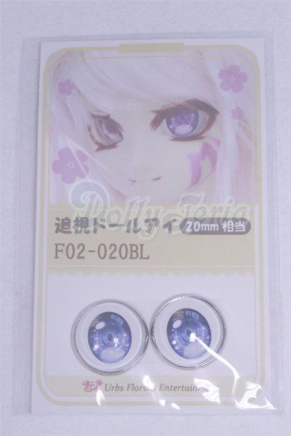 画像1: 20mm/アニメアイ/ A-26-03-25-054-NY-ZA (1)