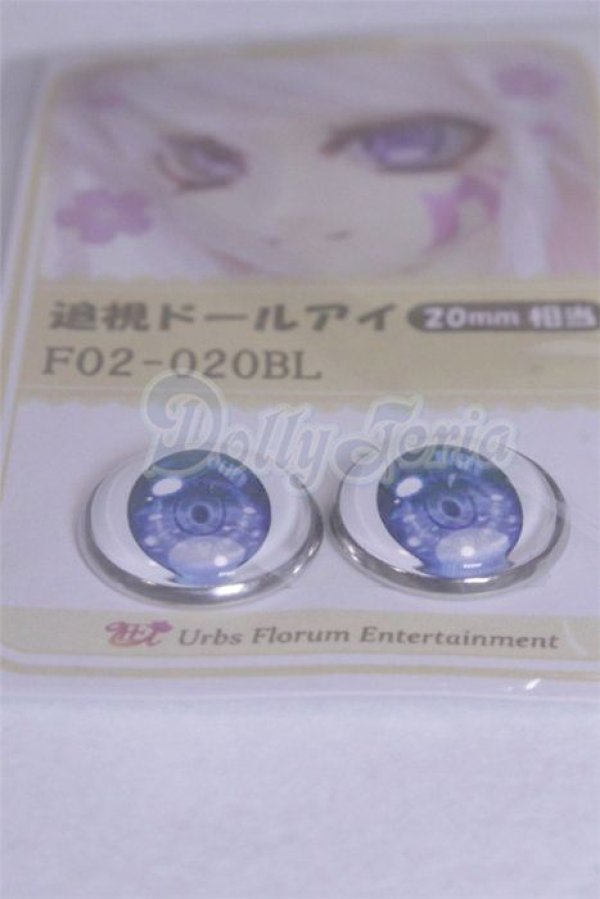 画像2: 20mm/アニメアイ/ A-26-03-25-054-NY-ZA (2)