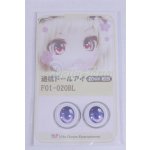 画像: 18mm/アニメアイ/ A-26-03-25-053-NY-ZA