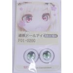 画像: 18mm/アニメアイ/ドール用　アイ A-26-03-25-060-NY-ZA