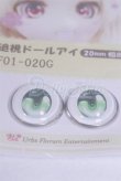 画像2: 20mm/アニメアイ/ドール用　アイ A-26-03-25-060-NY-ZA (2)