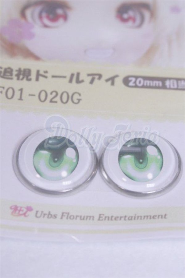 画像2: 20mm/アニメアイ/ドール用　アイ A-26-03-25-060-NY-ZA (2)