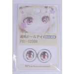 画像: 18mm/アニメアイ/ドール用　アイ A-26-03-25-059-NY-ZA